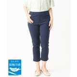 【大きいサイズ】サマーハイパーストレッチカットレングスパンツ | eur3 | 詳細画像1 