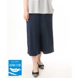 ネイビー | 【大きいサイズ/接触冷感】クロップドワイドパンツ | eur3
