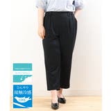 【大きいサイズ/11号サイズあり/接触冷感】洗えるカノコパンツ | eur3 | 詳細画像7 