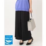 ネイビー(57) | 【大きいサイズ/接触冷感】カノコセンタープレスパンツ | eur3