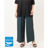 【大きいサイズ/接触冷感】ナイロンストレッチワイドパンツ | eur3 | 詳細画像1 
