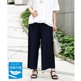 ネイビー(57) | 【大きいサイズ/接触冷感】ナイロンストレッチワイドパンツ | eur3