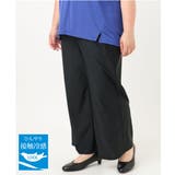 ブラック(94) | 【大きいサイズ/接触冷感】ナイロンストレッチワイドパンツ | eur3