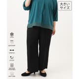 ブラック | 【大きいサイズ/UVカット/速乾/接触冷感】洗えるセンタープレスイージーパンツ | eur3