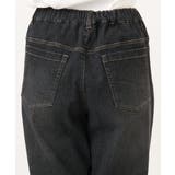 【WEB先行販売】【大きいサイズ/洗える】カーブシルエットデニムパンツ | eur3 | 詳細画像25