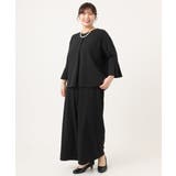 【大きいサイズ】カットジョーゼットワイドパンツ | eur3 | 詳細画像16 
