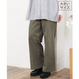 カーキ | 【大きいサイズ】ワイドストレートストレッチパンツ | eur3