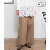 ベージュ | 【大きいサイズ】ワイドストレートストレッチパンツ | eur3