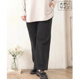 ブラック | 【大きいサイズ】ワイドストレートストレッチパンツ | eur3