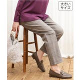 ダークブラウン(チェック) | 【大きいサイズ】さらさらストレッチストレートパンツ | eur3