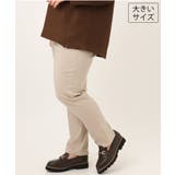 グレージュ | 【大きいサイズ】さらさらストレッチストレートパンツ | eur3