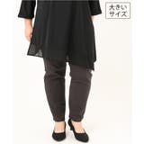 ダークグレー | 【大きいサイズ】さらさらストレッチストレートパンツ | eur3