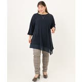 【シリーズ累計販売2万枚!/大きいサイズ】さらさらストレッチテーパードパンツ | eur3 | 詳細画像13