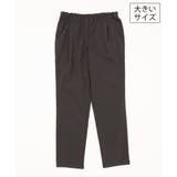 ダークグレー | 【シリーズ累計販売2万枚!/大きいサイズ】さらさらストレッチテーパードパンツ | eur3