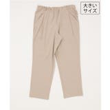 グレージュ | 【シリーズ累計販売2万枚! 大きいサイズ】さらさらストレッチカットレングステーパ… | eur3
