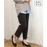 ダークグレー | 【シリーズ累計販売2万枚! 大きいサイズ】さらさらストレッチカットレングステーパ… | eur3