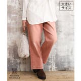 【大きいサイズ/洗える】カラーストレッチデニム | eur3 | 詳細画像1