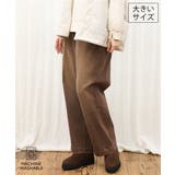 ダークブラウン | 【大きいサイズ/洗える】カラーストレッチデニム | eur3