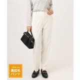 ホワイト(90) | 【大きいサイズ】ロイヤルヒート裏起毛ストレートパンツ | eur3