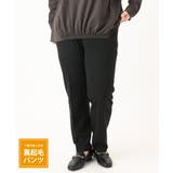 ブラック(94) | 【大きいサイズ】ロイヤルヒート裏起毛ストレートパンツ | eur3