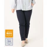 【シリーズ累計販売2万枚！ 大きいサイズ】さらさらストレッチ裏起毛テーパードパン… | eur3 | 詳細画像1 