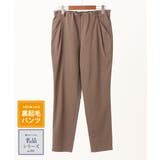 モカ(84) | 【シリーズ累計販売2万枚！ 大きいサイズ】さらさらストレッチ裏起毛テーパードパン… | eur3