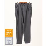 ダークグレー(93) | 【シリーズ累計販売2万枚！ 大きいサイズ】さらさらストレッチ裏起毛テーパードパン… | eur3