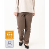 モカ(84) | 【大きいサイズ】さらさらストレッチ裏起毛ストレートパンツ | eur3