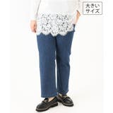 【大きいサイズ】ストレートストレッチデニム | eur3 | 詳細画像1