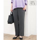 ダークグレー | 【大きいサイズ/裏起毛】センタープレスストレートパンツ | eur3