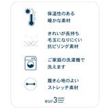 【大きいサイズ】ロイヤルヒートストレートパンツ | eur3 | 詳細画像23 