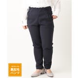 ネイビー(57) | 【シリーズ累計販売1万5千枚！】【大きいサイズ】さらさらストレッチ裏起毛テーパー… | eur3