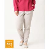 ライトグレー(91) | 【シリーズ累計販売1万5千枚！】【大きいサイズ】さらさらストレッチ裏起毛テーパー… | eur3