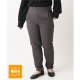 ダークグレー(93) | 【シリーズ累計販売1万5千枚！】【大きいサイズ】さらさらストレッチ裏起毛テーパー… | eur3