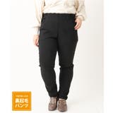 ブラック(94) | 【シリーズ累計販売1万5千枚！】【大きいサイズ】さらさらストレッチ裏起毛テーパー… | eur3