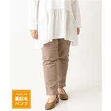 モカ(84) | 【大きいサイズ】さらさらストレッチ裏起毛ストレートパンツ | eur3