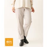 ライトグレー(91) | 【大きいサイズ】さらさらストレッチ裏起毛ストレートパンツ | eur3