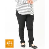 ブラック(94) | 【大きいサイズ】ストレッチスリム裏起毛パンツ | eur3