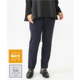 ネイビー(57) | 【シリーズ累計販売1万5千枚！ 大きいサイズ】さらさらストレッチテーパード裏起毛… | eur3