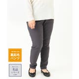 ダークグレー(93) | 【シリーズ累計販売1万5千枚！ 大きいサイズ】さらさらストレッチテーパード裏起毛… | eur3