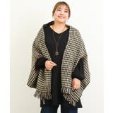 リバーシブルポンチョストール | eur3 | 詳細画像6