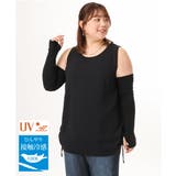ブラック | 【大きいサイズ/接触冷感/UVカット】アームカバー | eur3