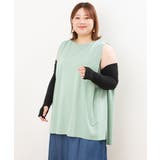 【接触冷感/UVカット】アームカバー | eur3 | 詳細画像2