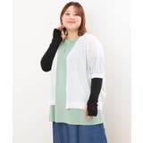 【接触冷感/UVカット】アームカバー | eur3 | 詳細画像6