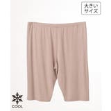 【大きいサイズ/接触冷感】5分丈レギンス | eur3 | 詳細画像1