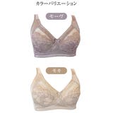 モーヴ | しっかり安定ブラジャーインナー ブラ ブラジャー | JACONNE