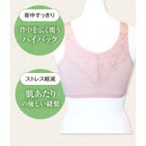 しなやかタッチブラ【肌着感覚】『NommaSourire』【ノンワイヤー ワイヤ… | JACONNE | 詳細画像4 