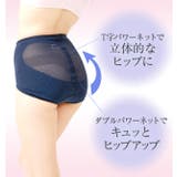 ショートガードルお腹 ヒップ 一分丈 | JACONNE | 詳細画像4