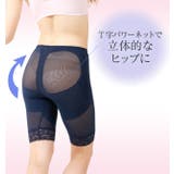 パワーネットガードルロングガードル ロング ヒップアップ | JACONNE | 詳細画像4