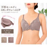 下厚で自然にボリュームアップブラ | JACONNE | 詳細画像1